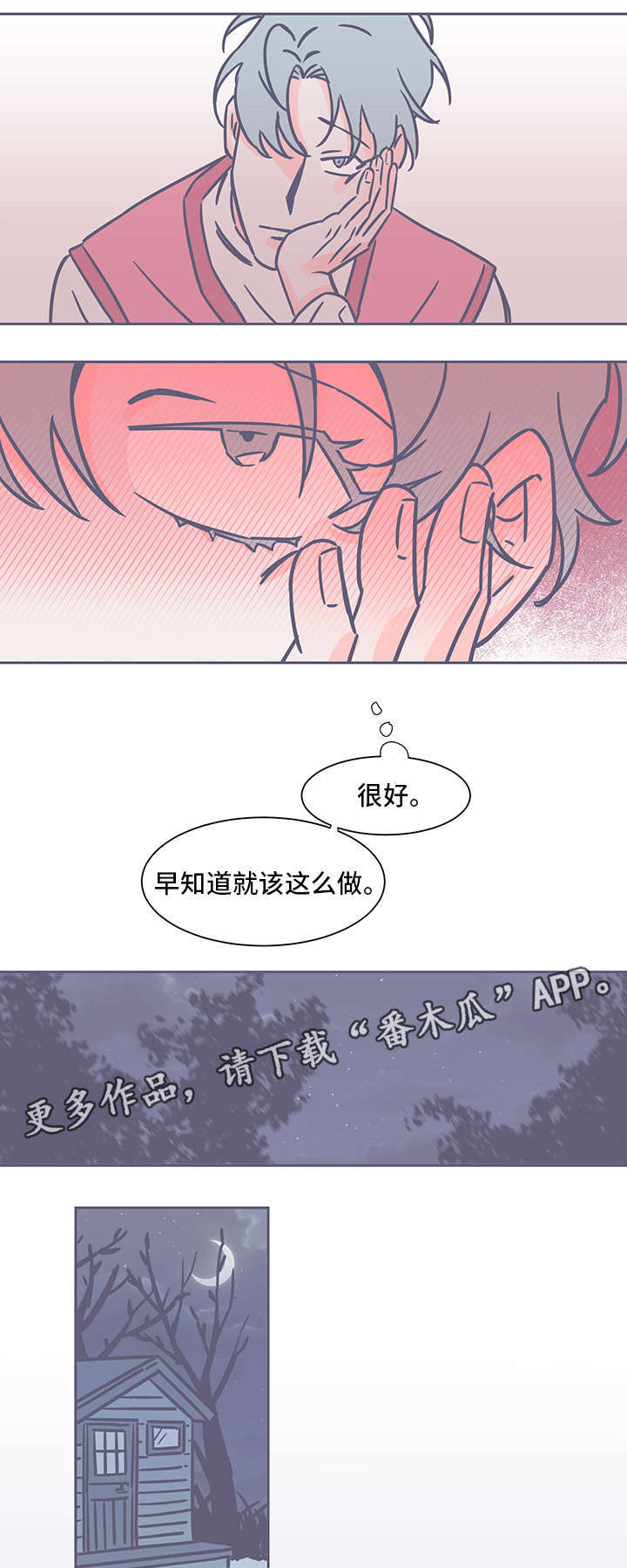 第46话5