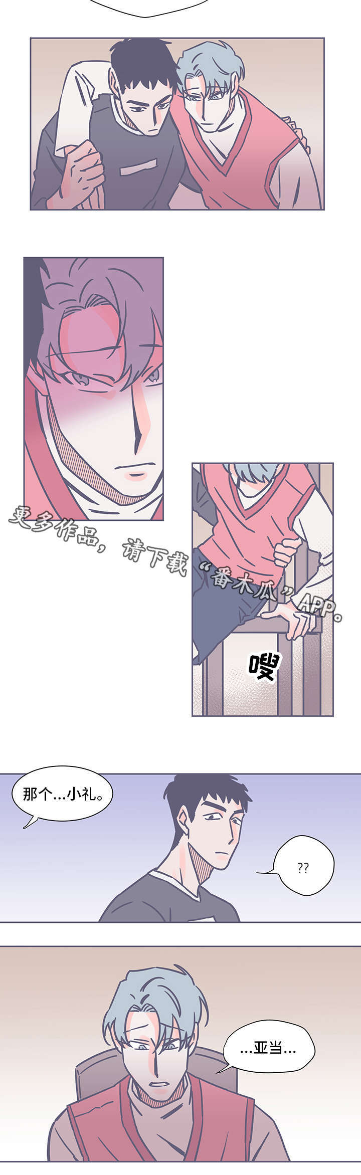 第45话5