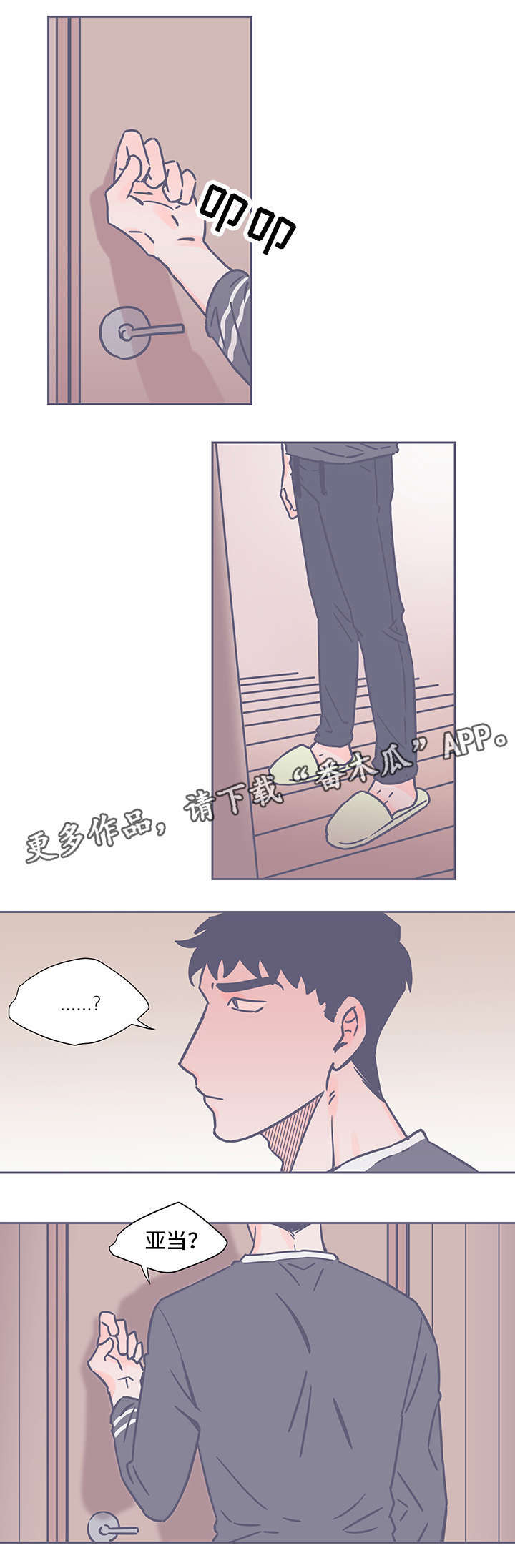 第45话0