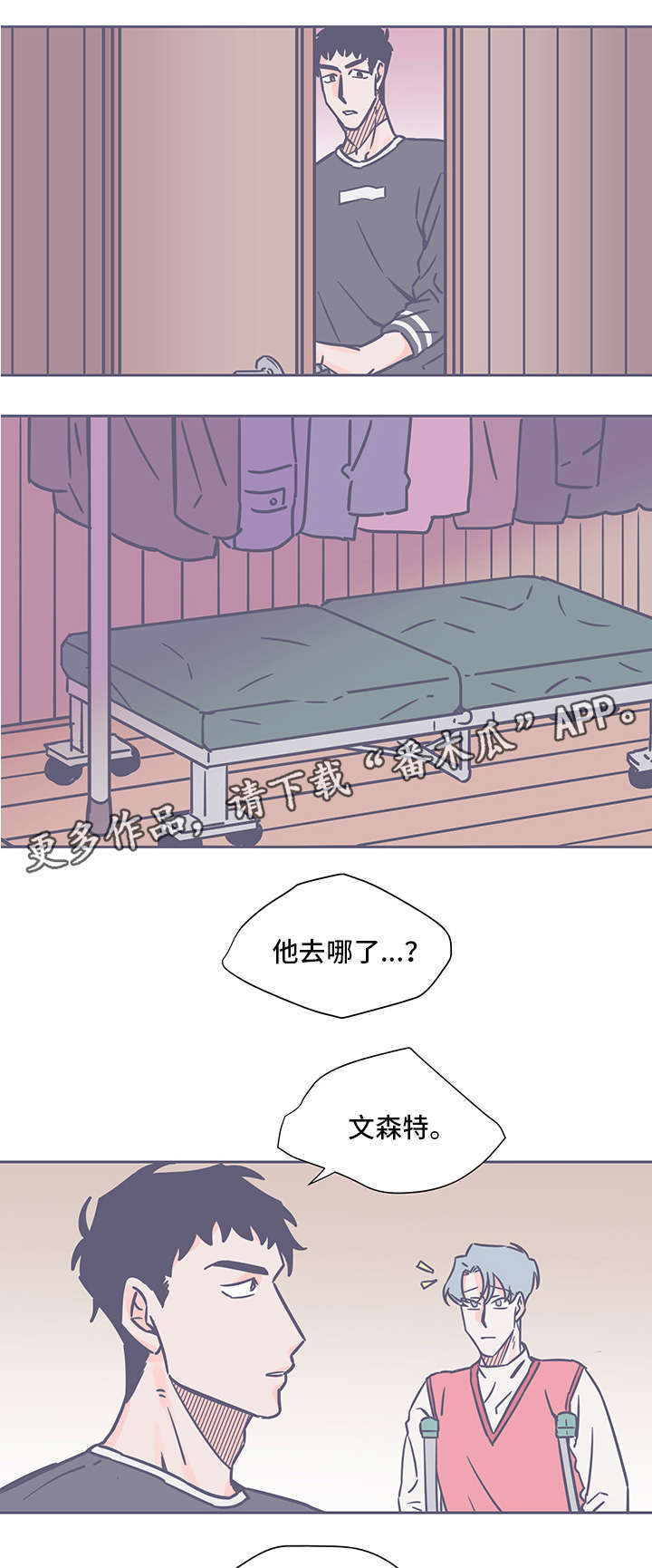 第45话2
