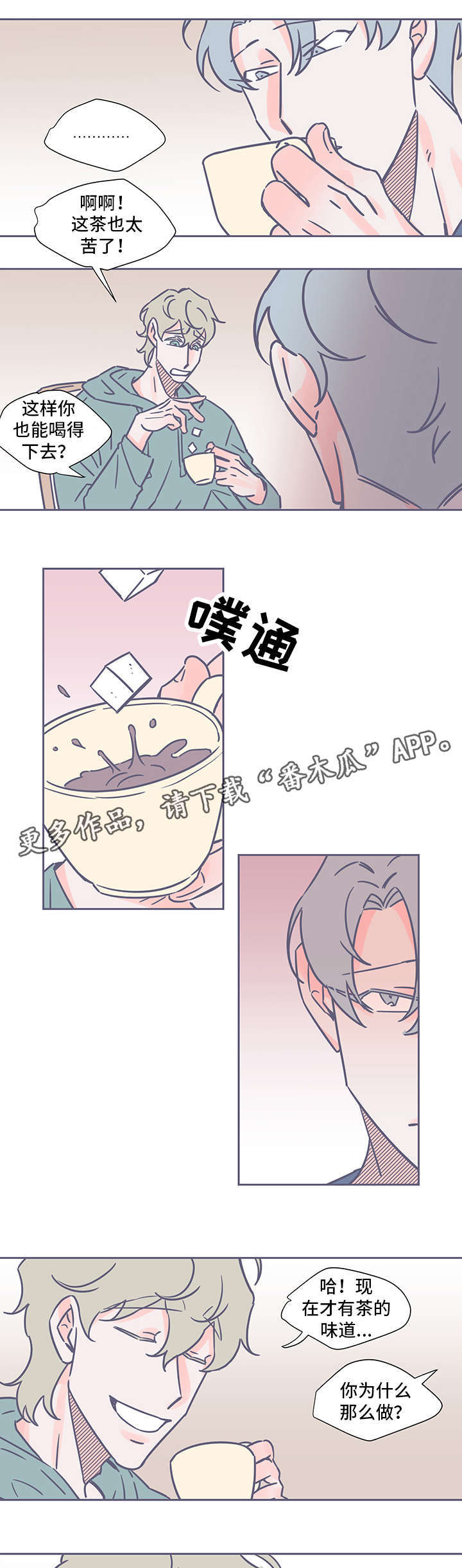 第44话3