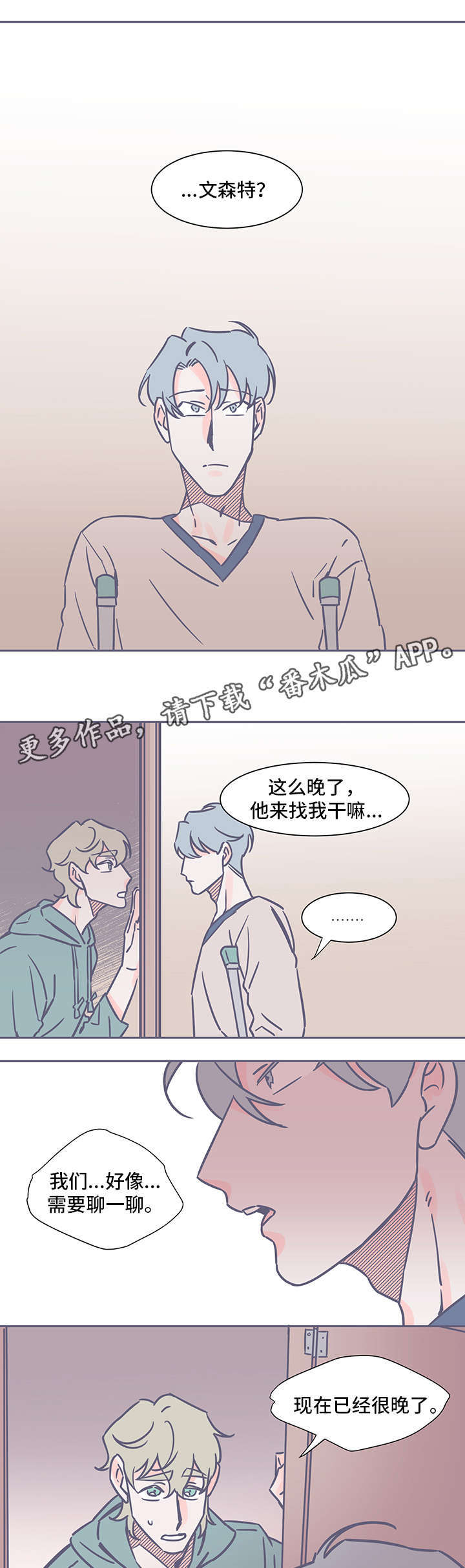 第44话1