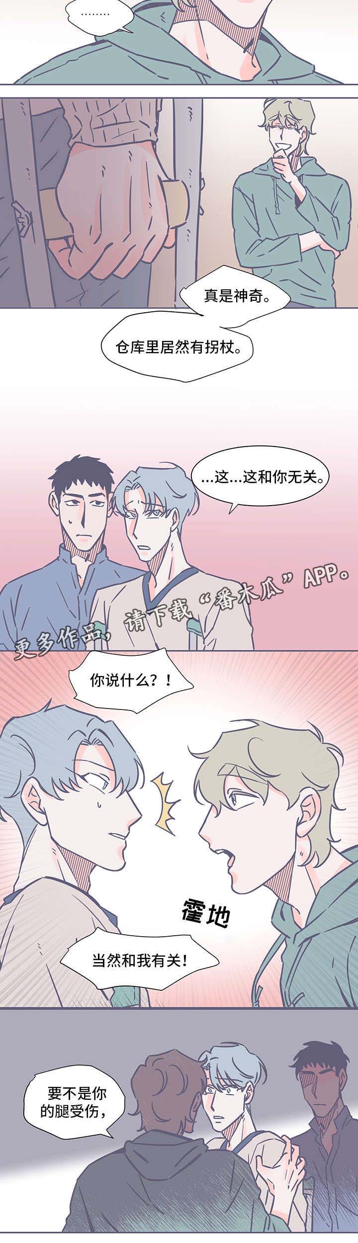 第43话1