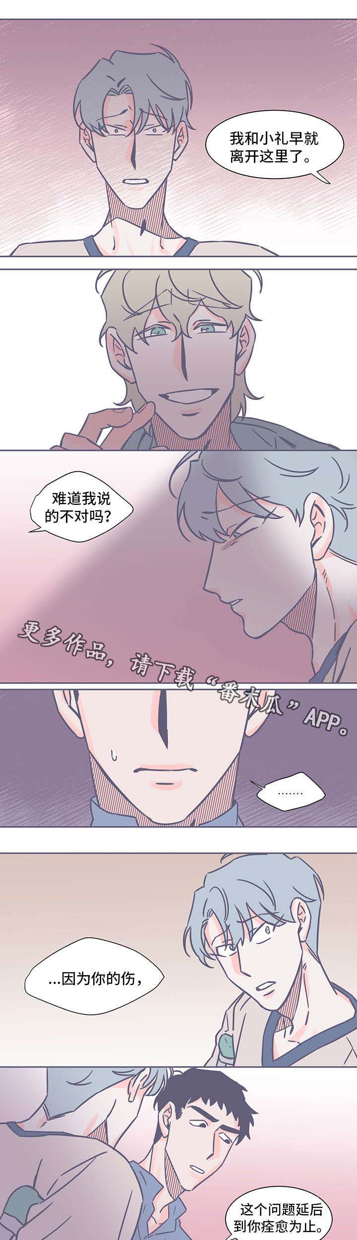 第43话2