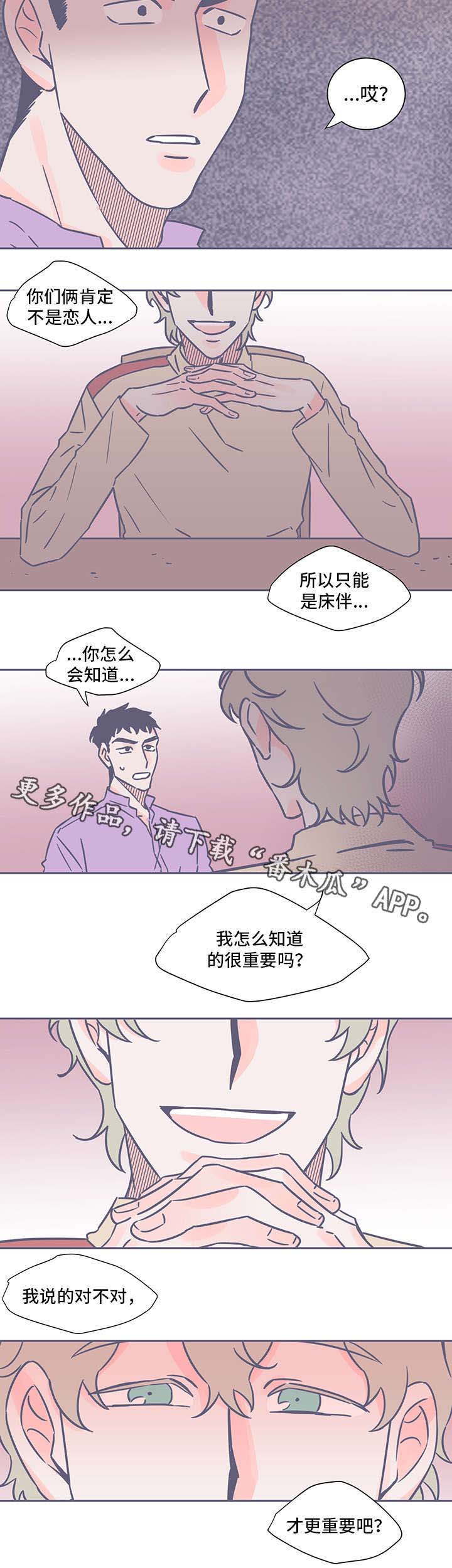 第42话1