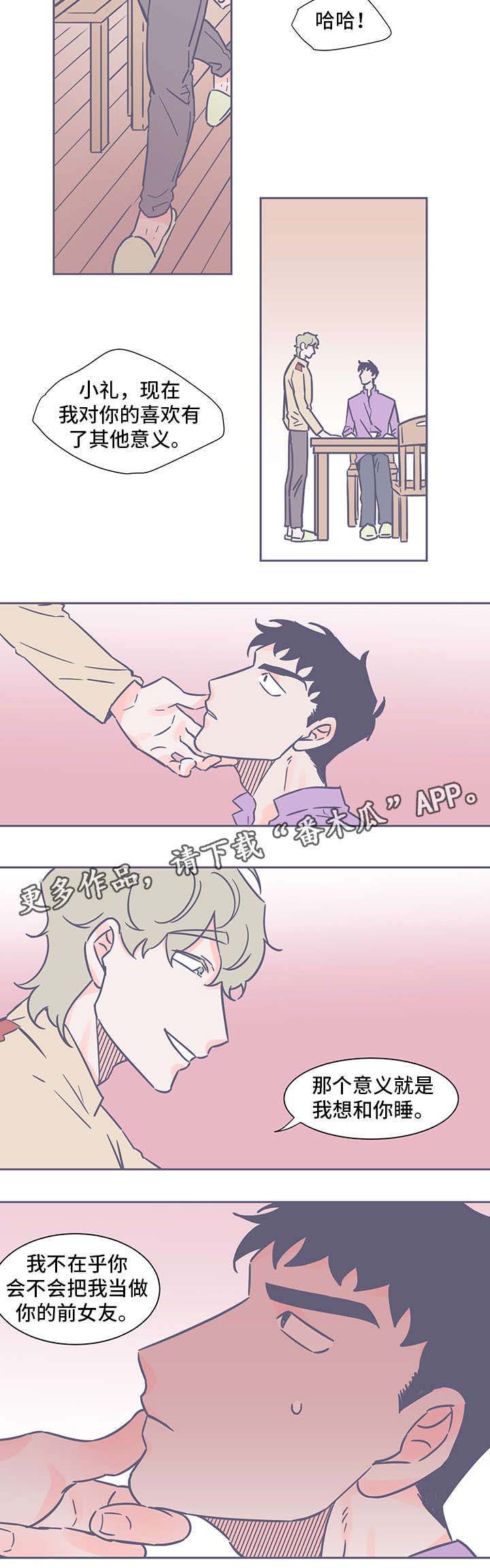 第42话3