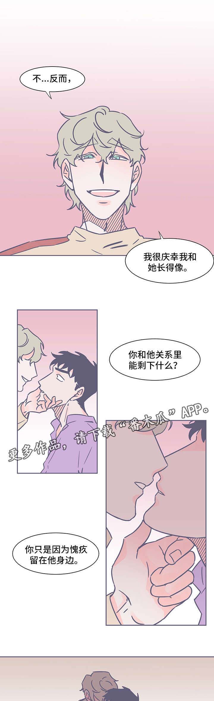 第42话4