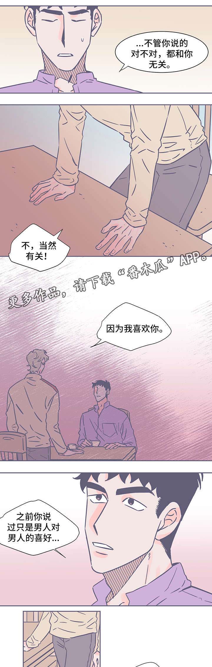 第42话2