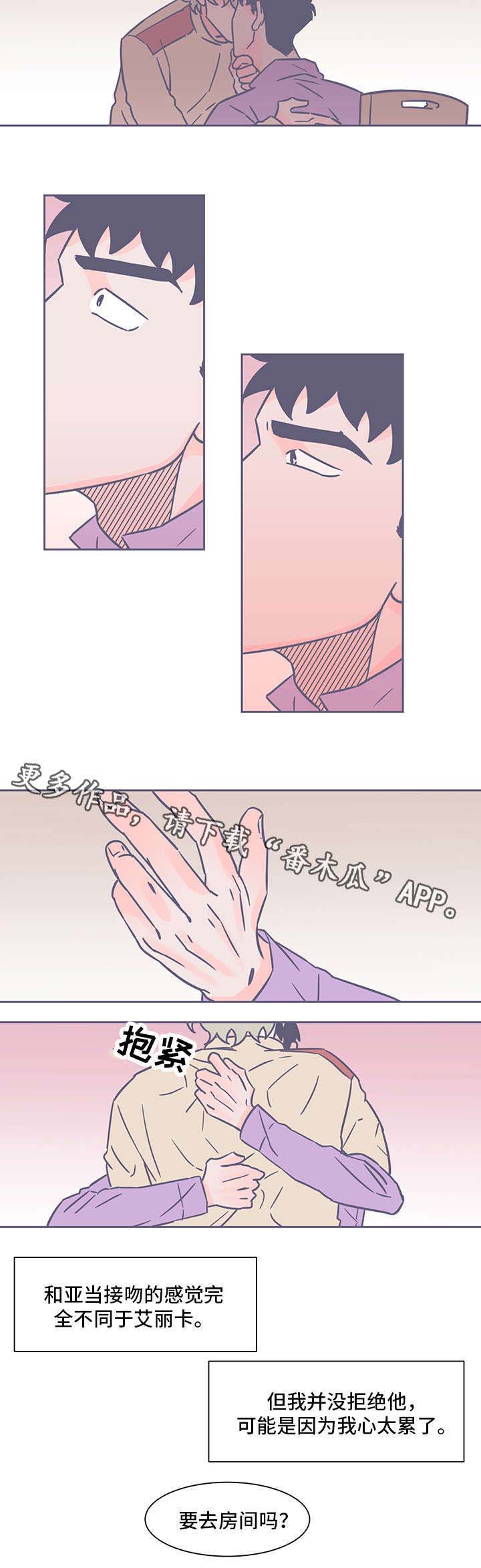 第42话5