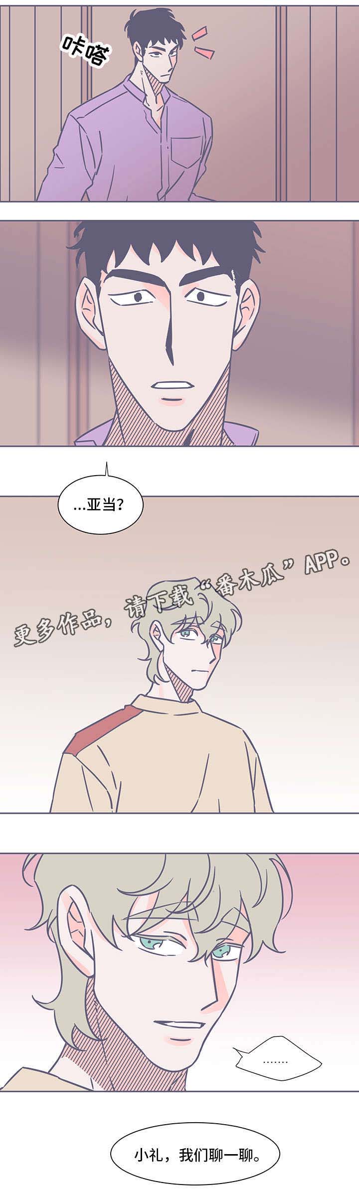 第41话3