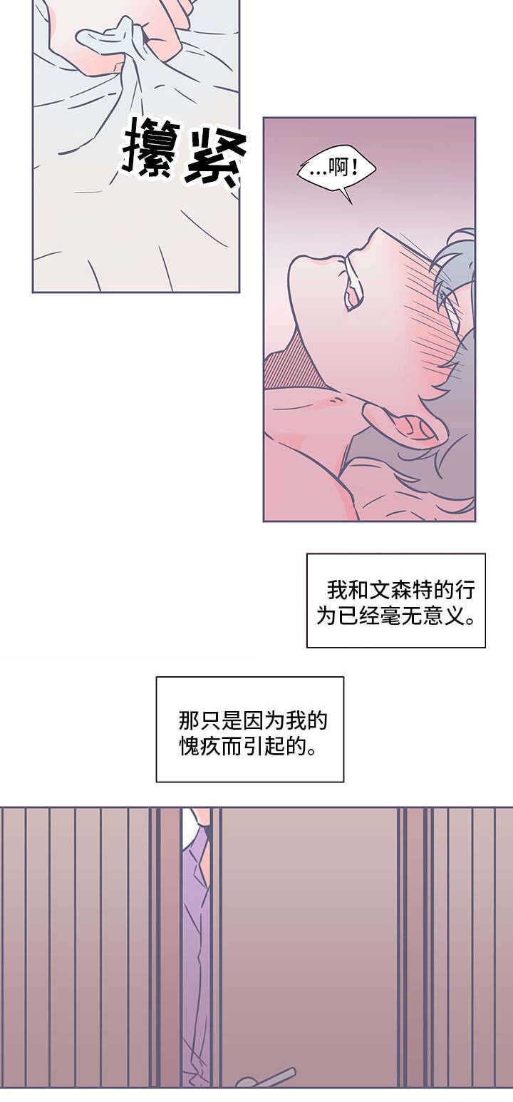 第41话2