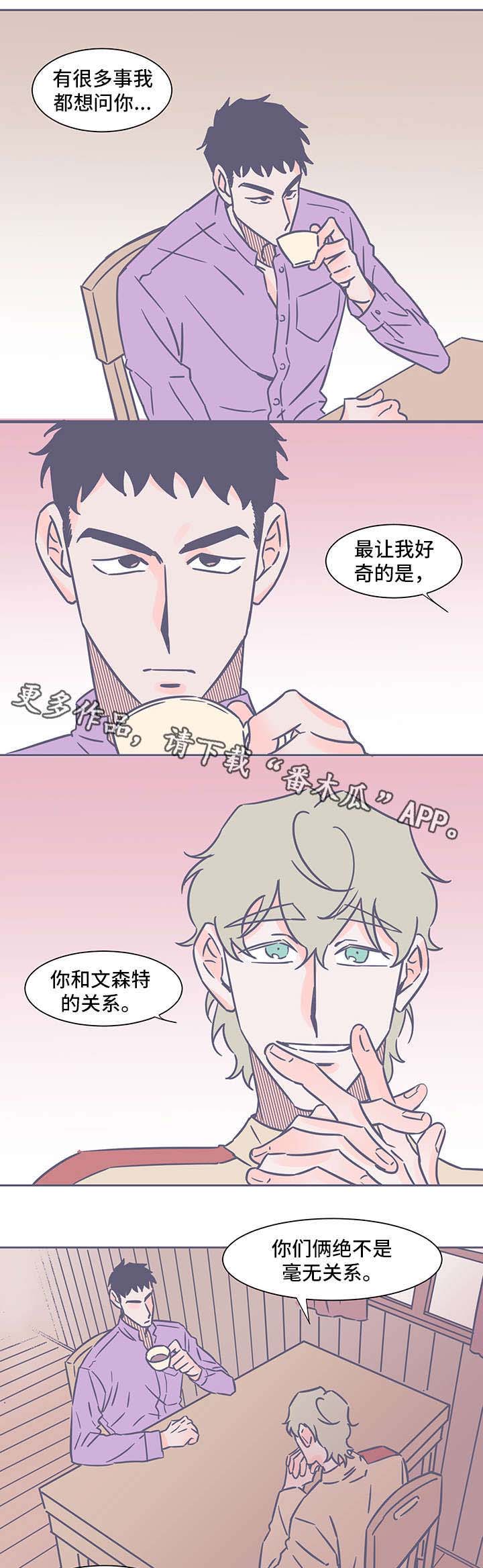 第41话6
