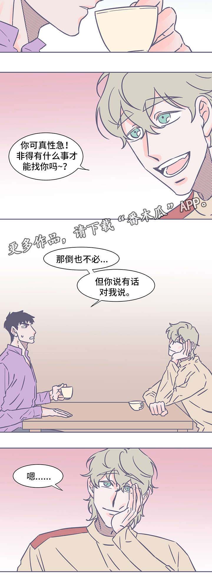 第41话5