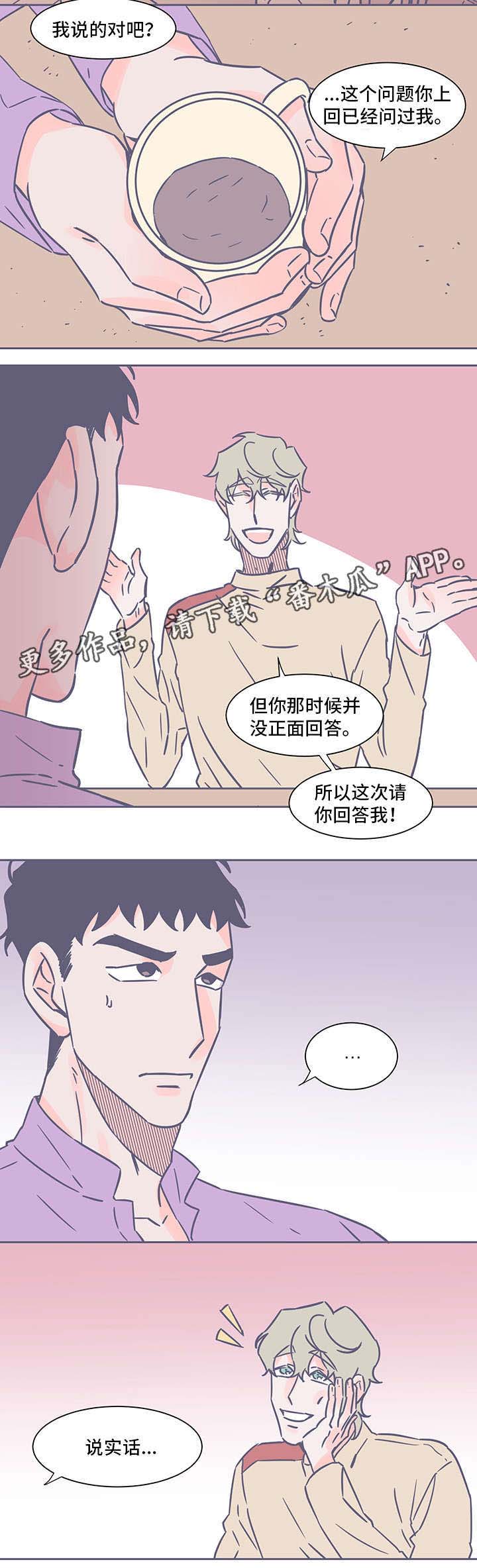 第41话7