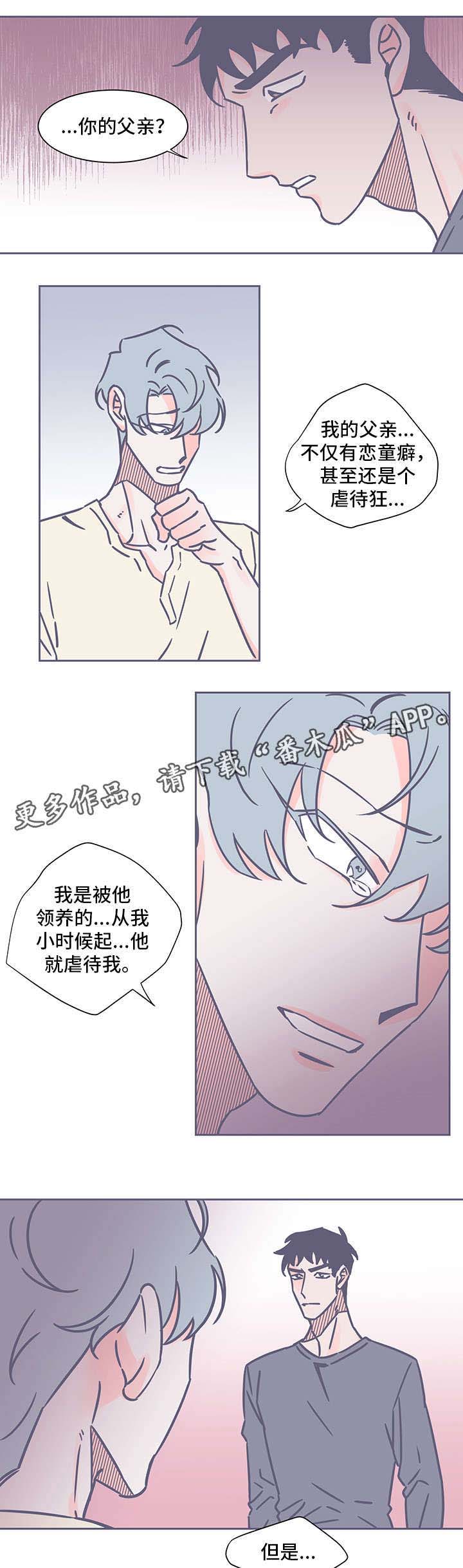 第40话4