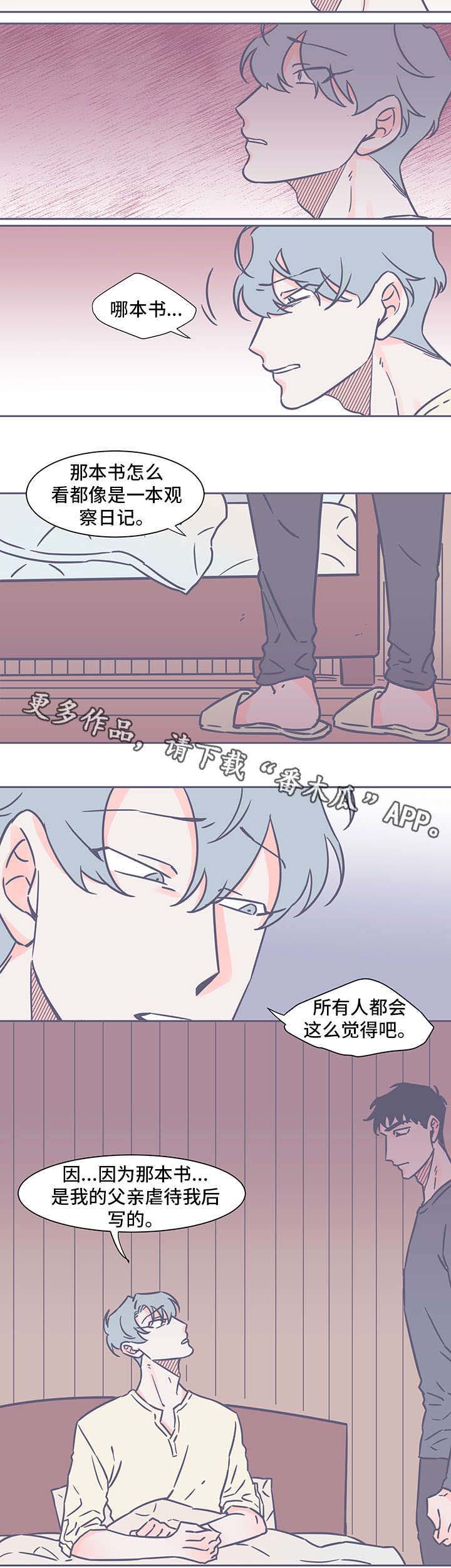 第40话3