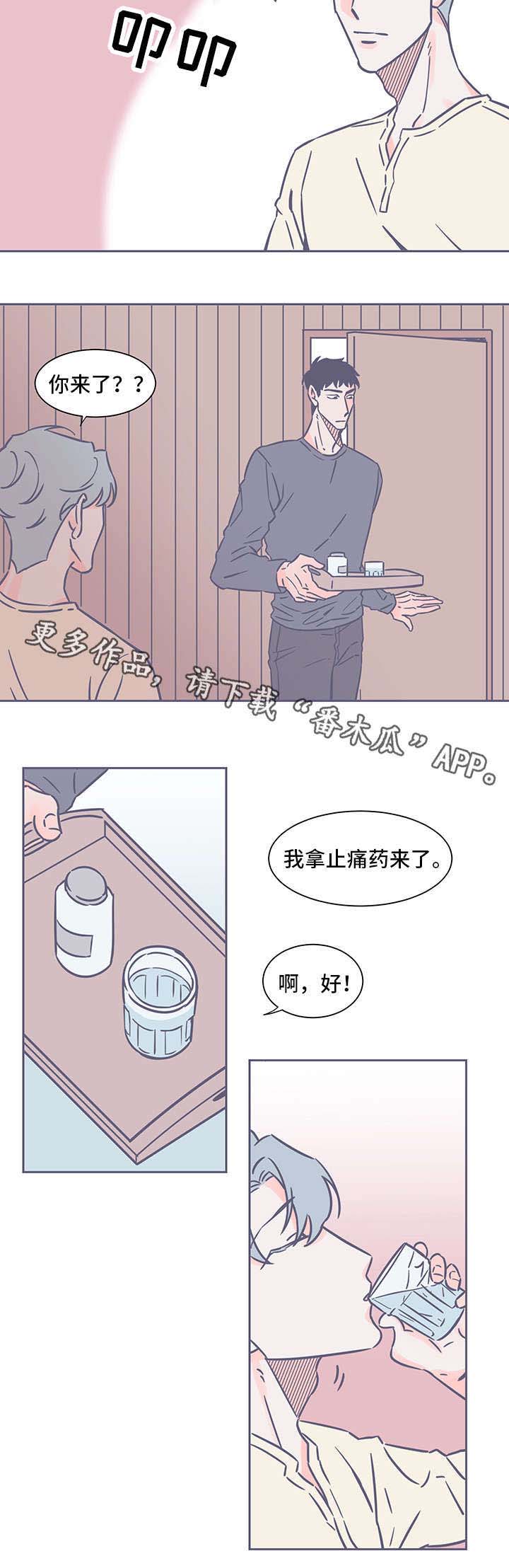 第40话1