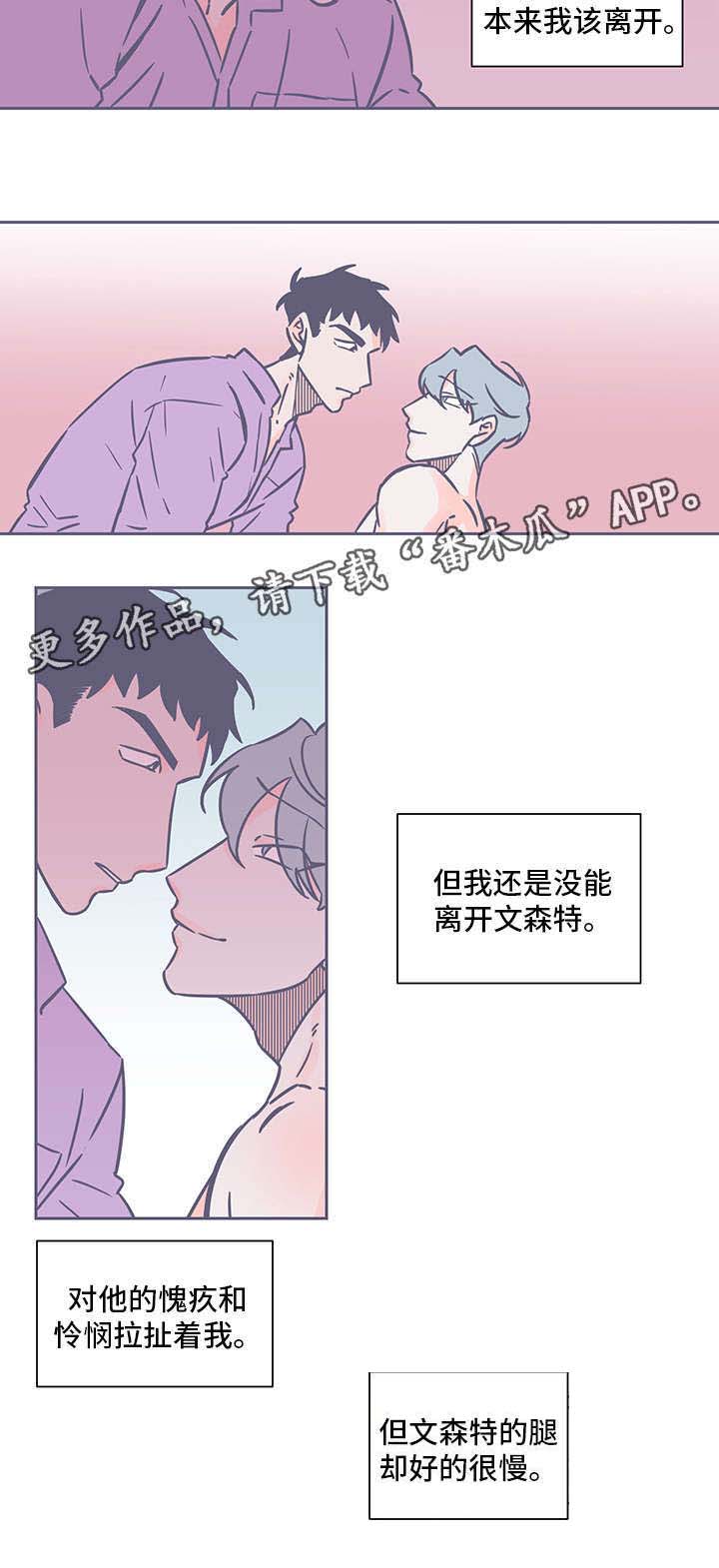 第40话7