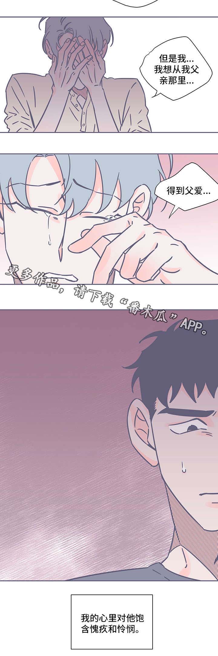 第40话5