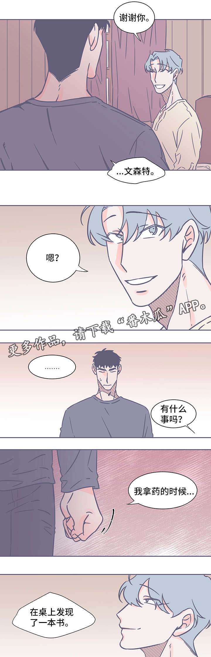 第40话2