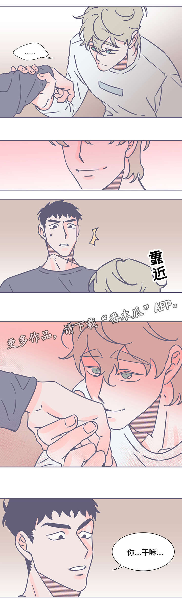 第39话2