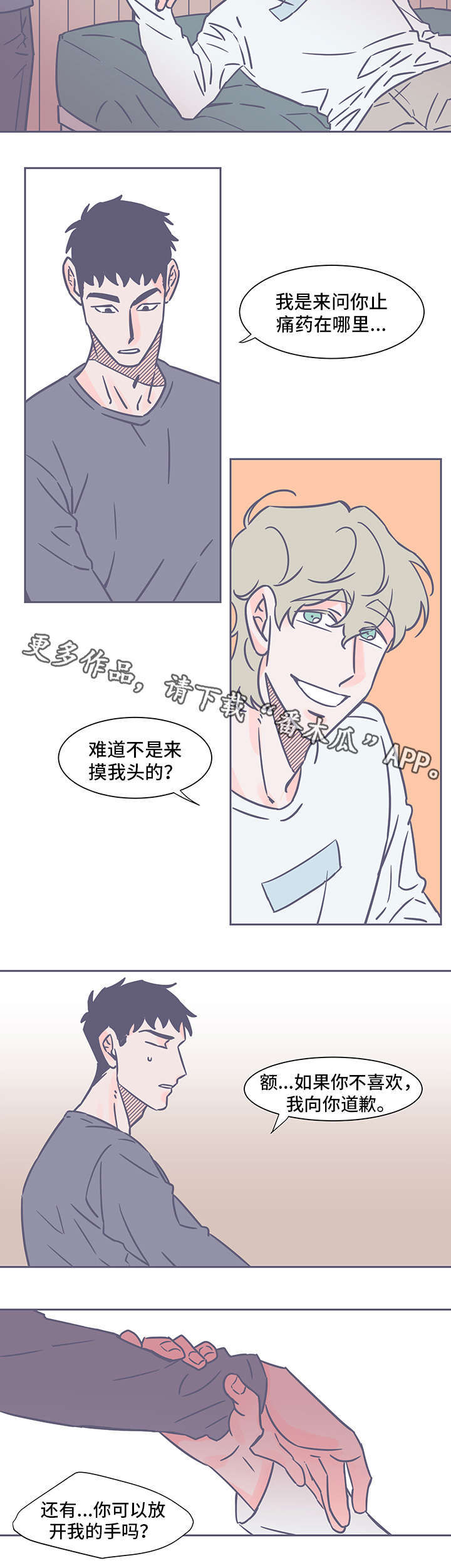 第39话1