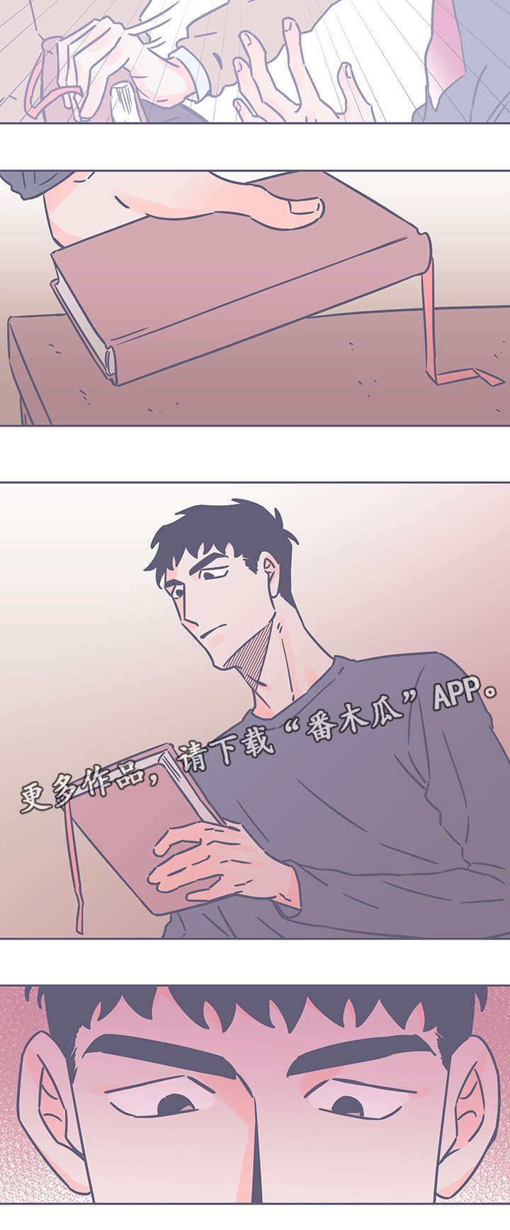 第39话5