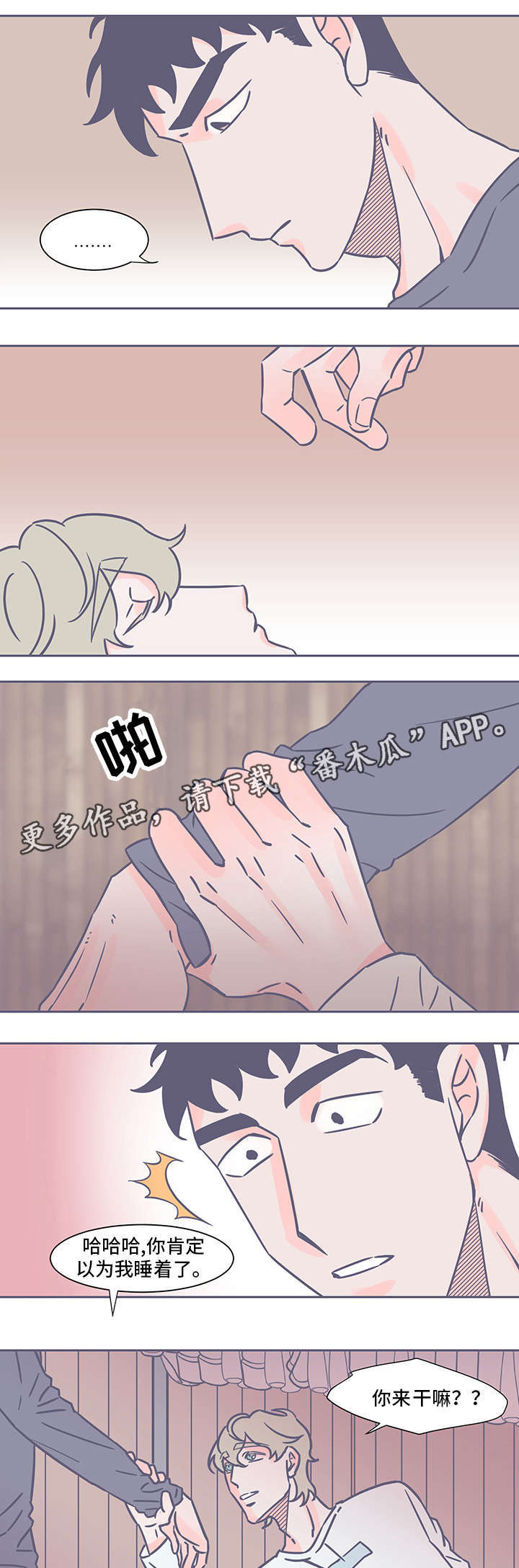 第39话0