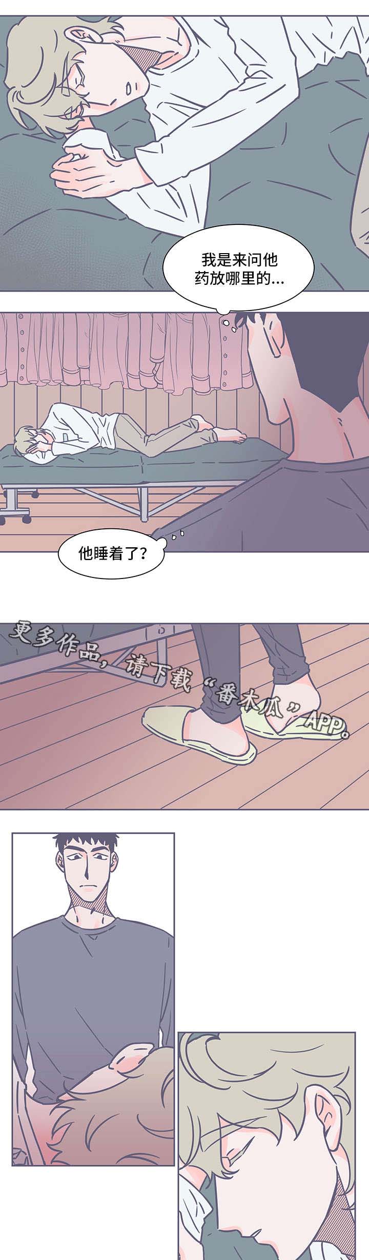 第38话6