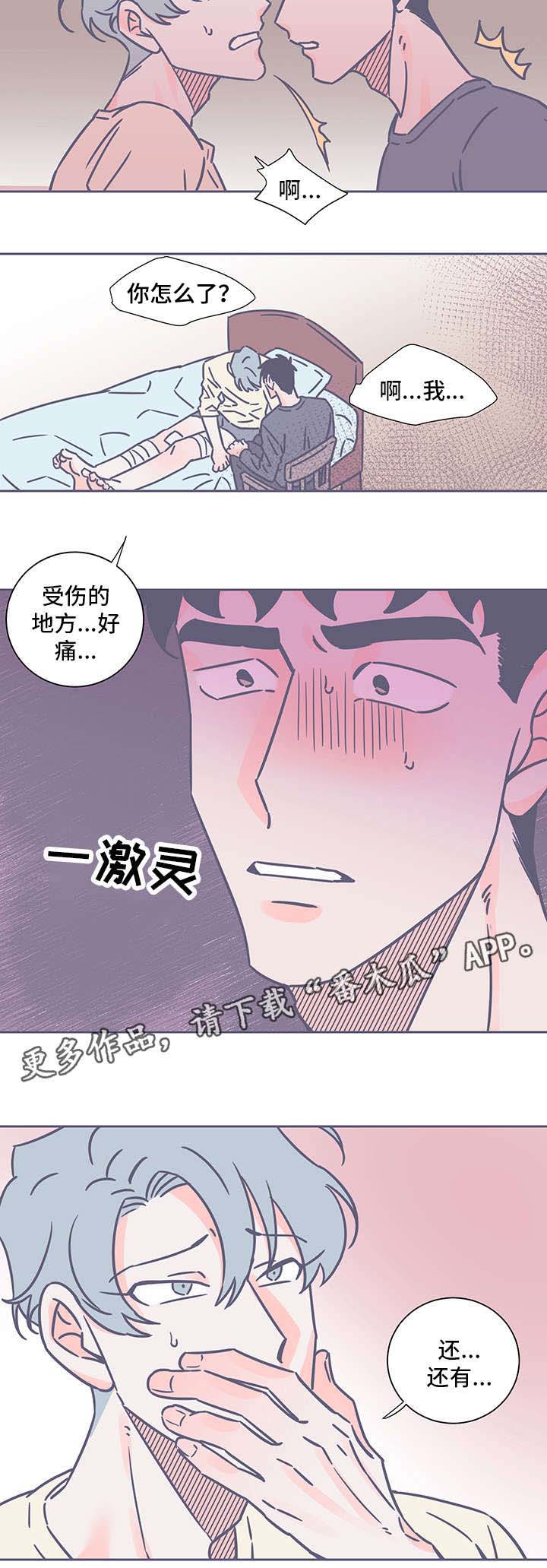 第38话1