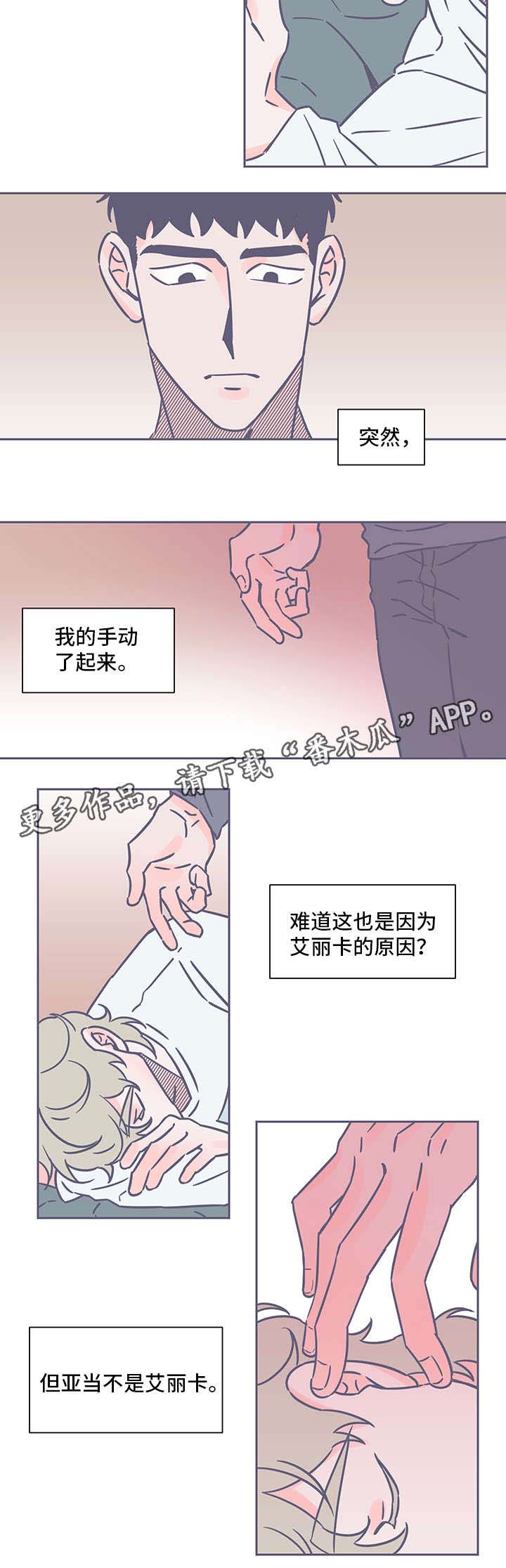第38话7