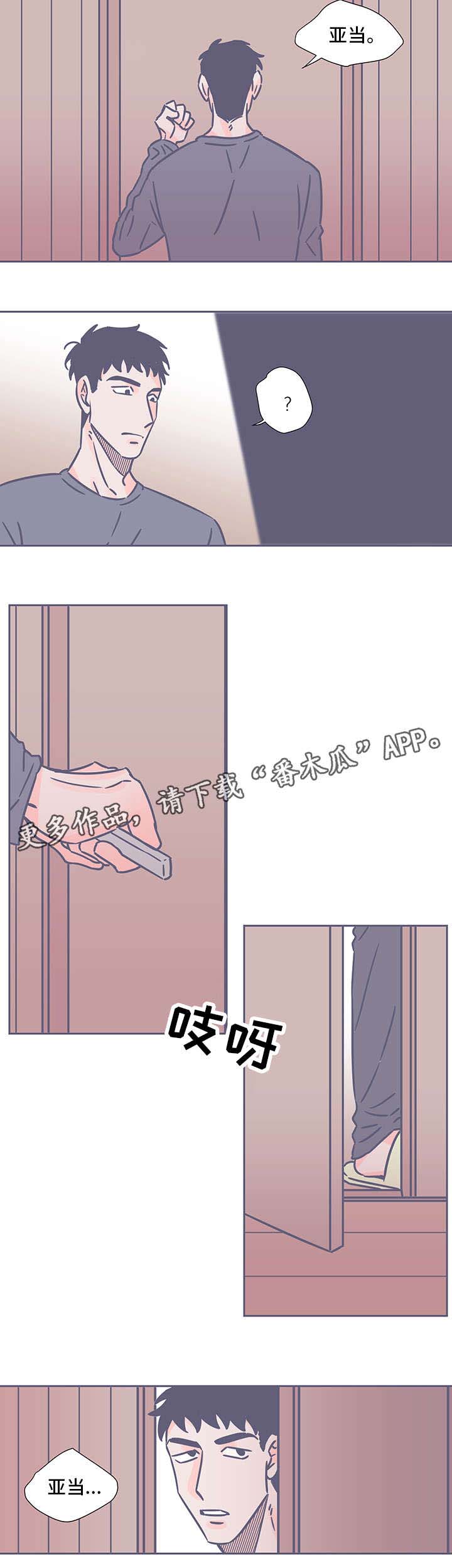 第38话5