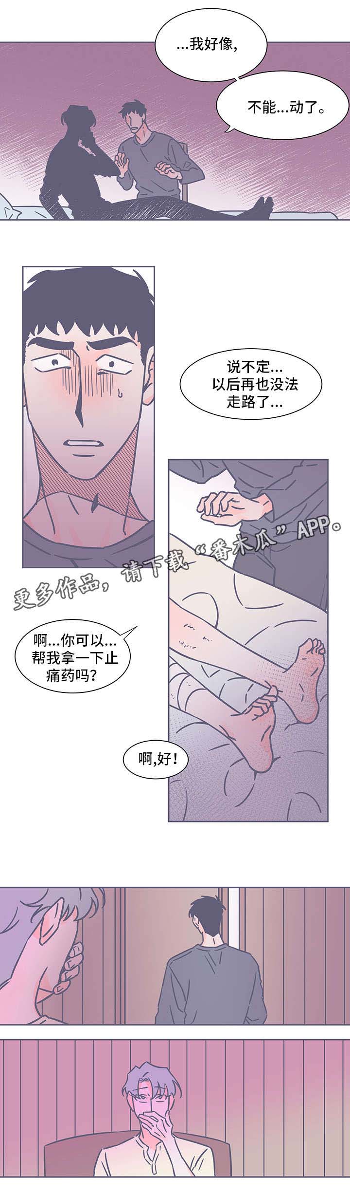 第38话2