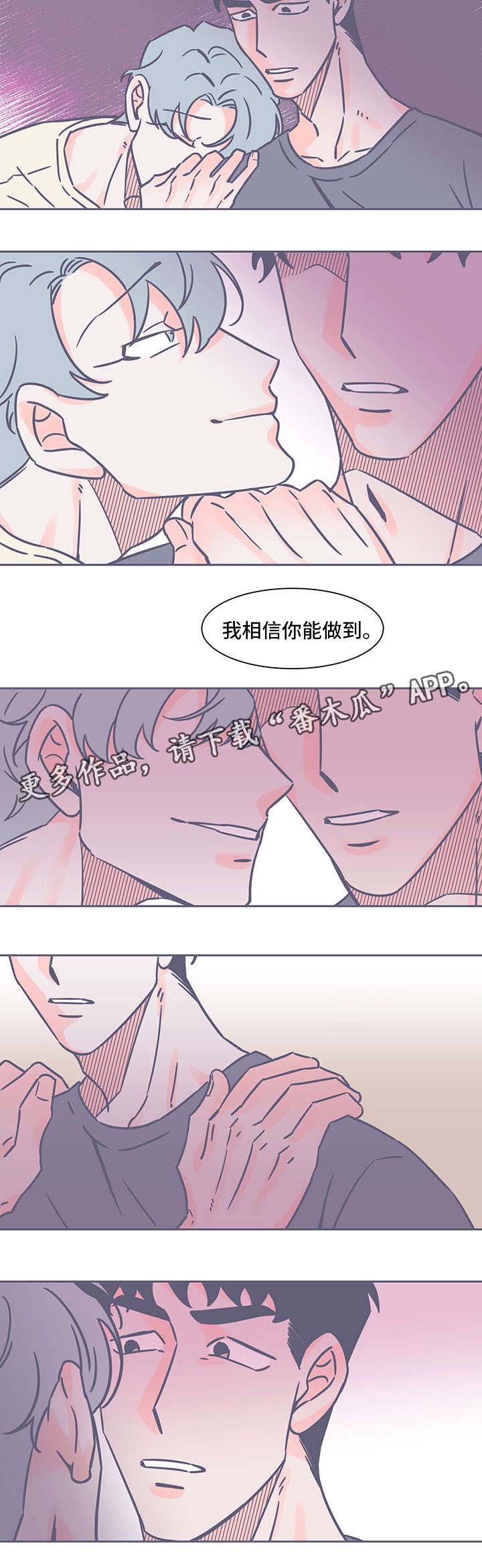 第37话9