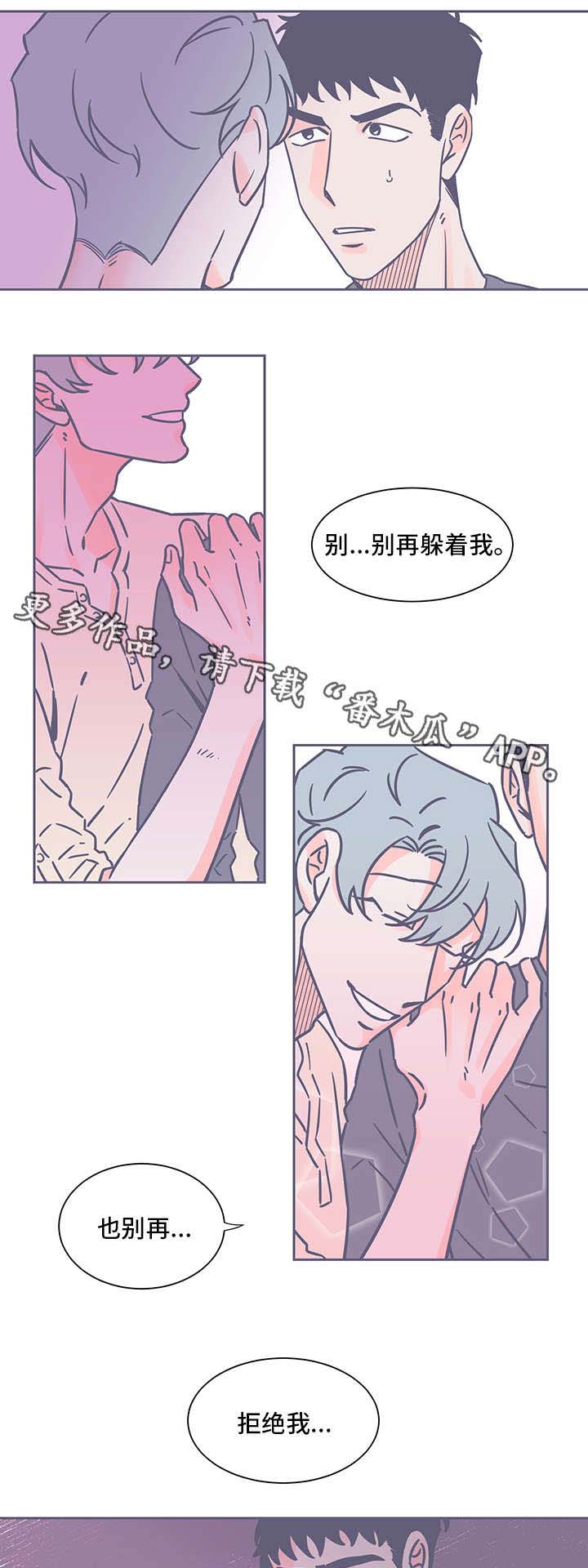 第37话8