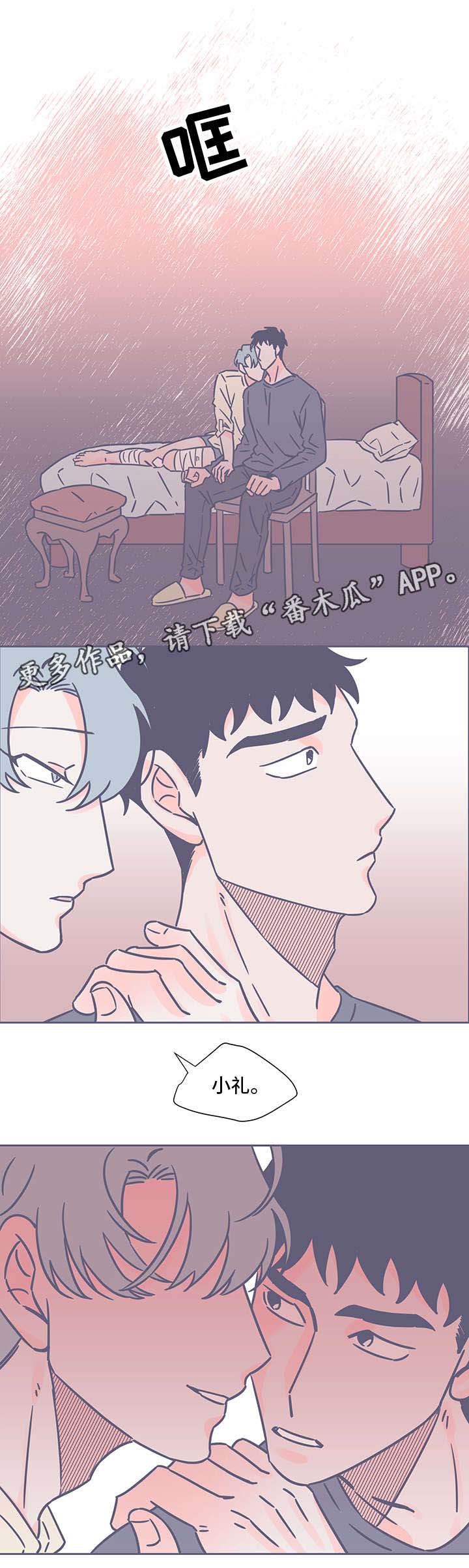 第37话6