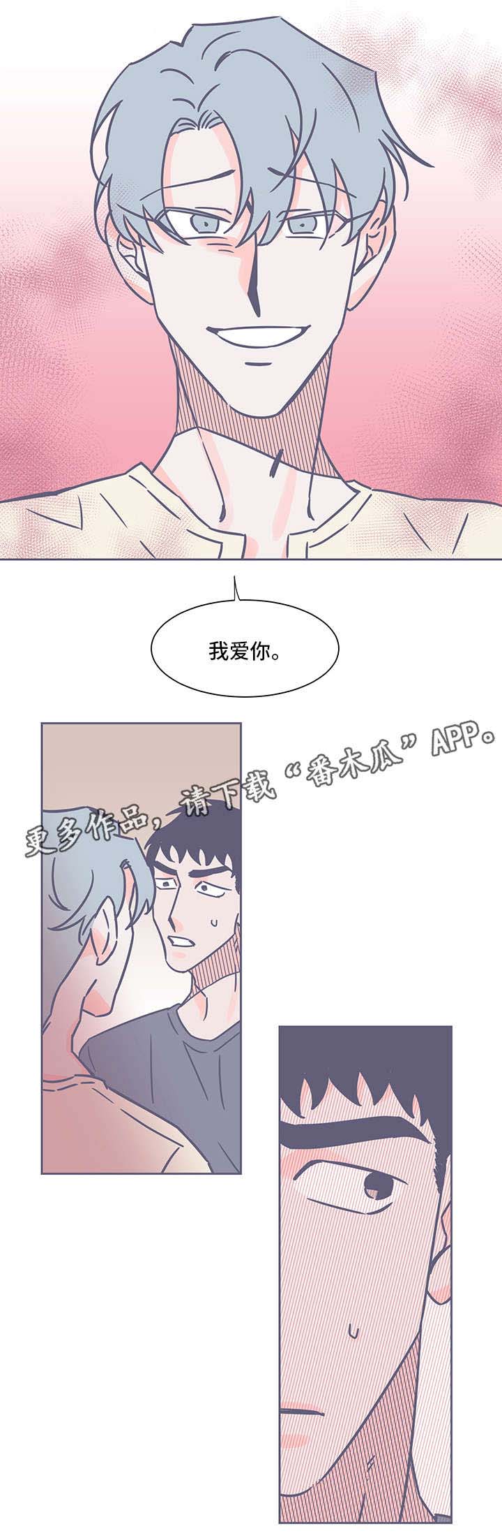 第37话2
