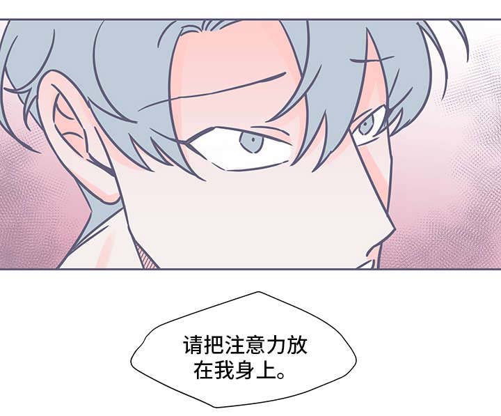 第37话7
