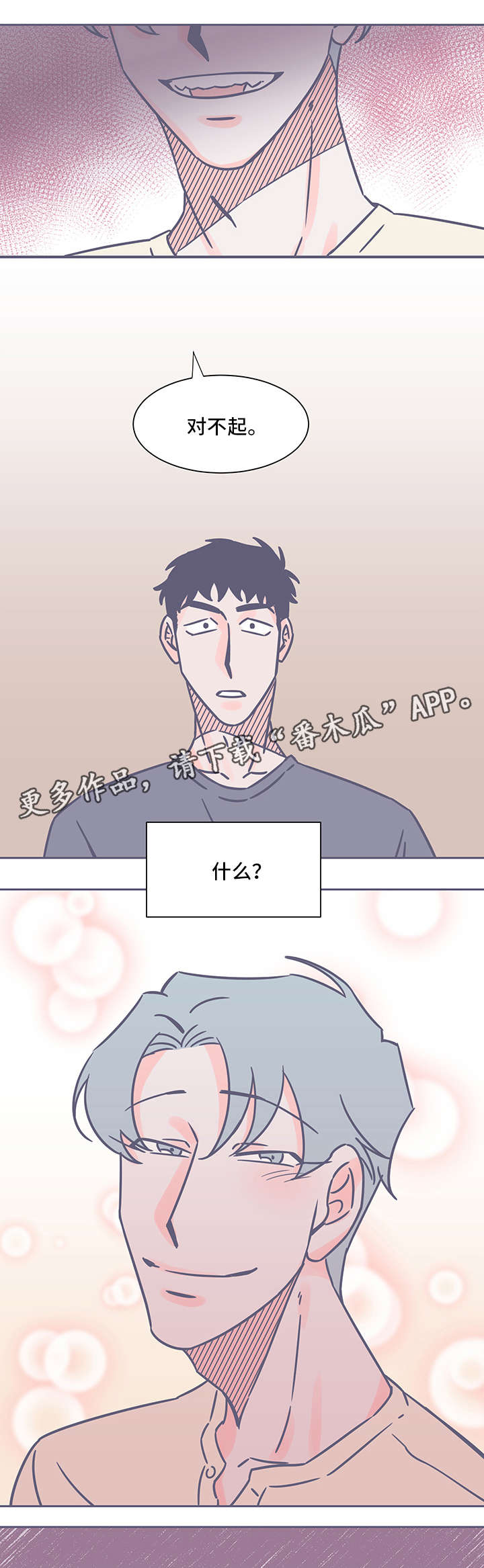 第36话8