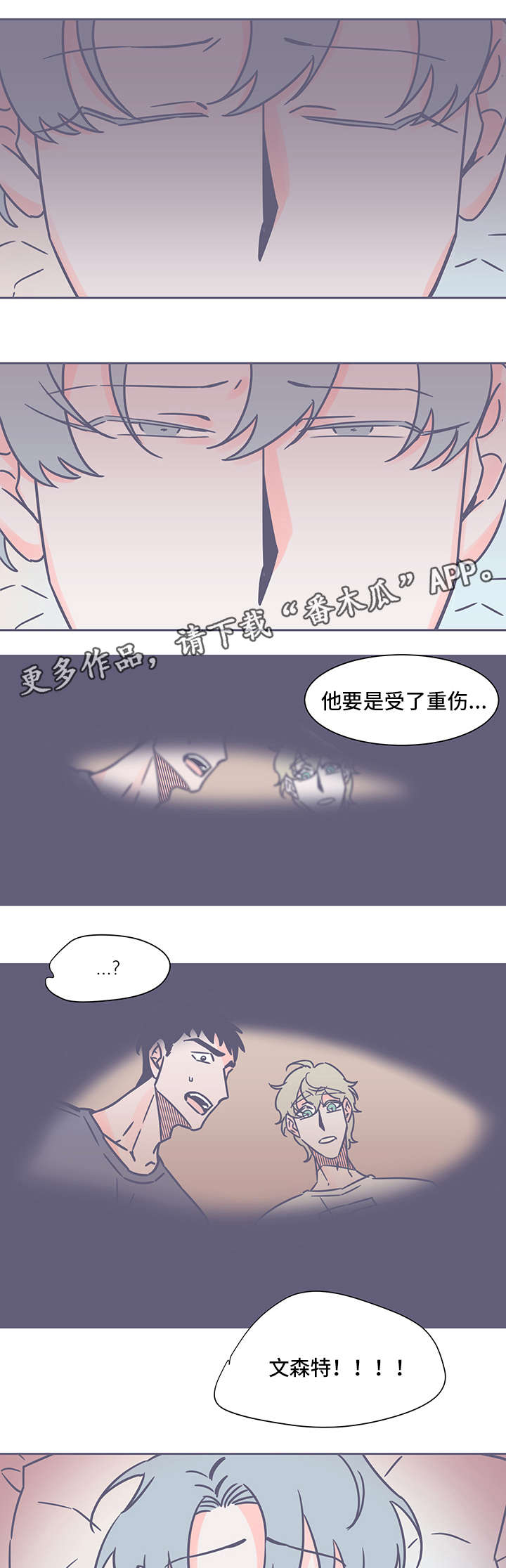 第36话0
