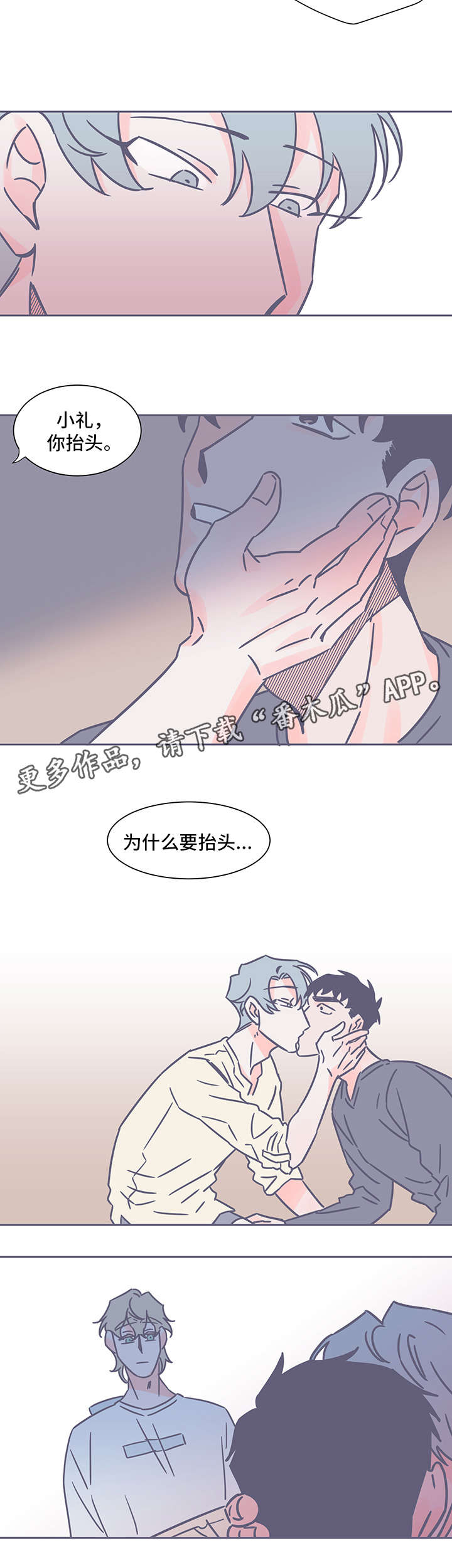 第36话11
