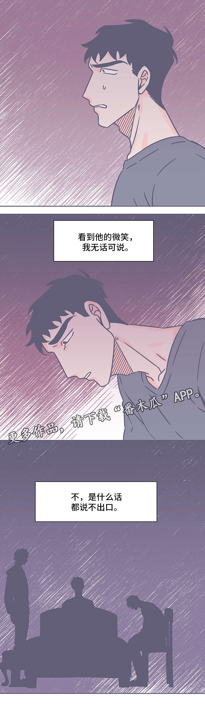 第36话9