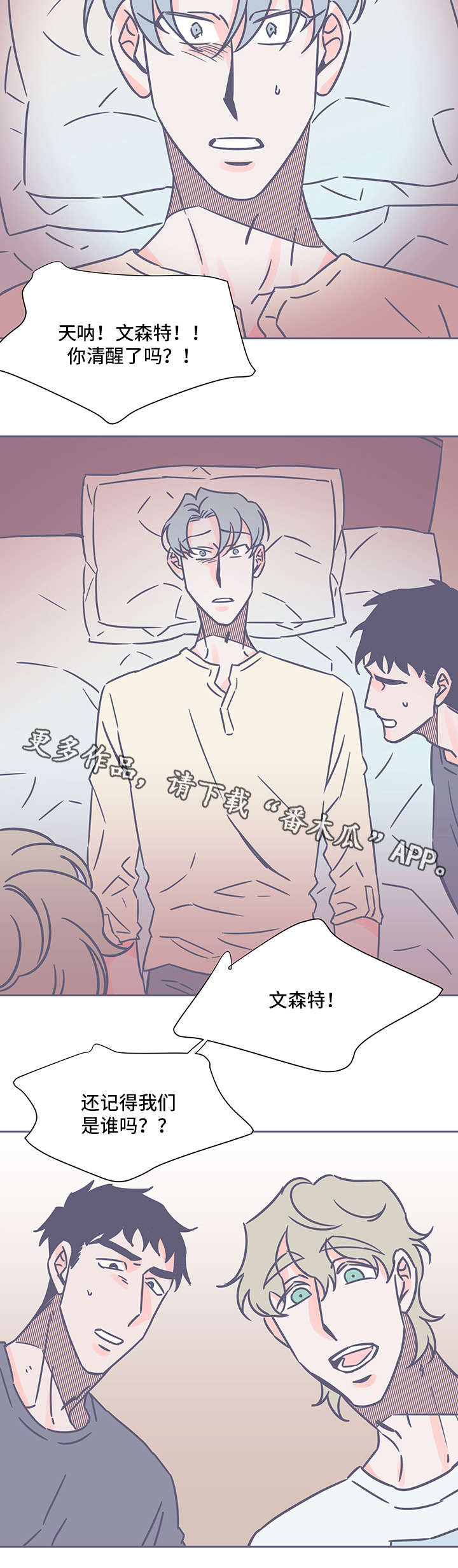 第36话1
