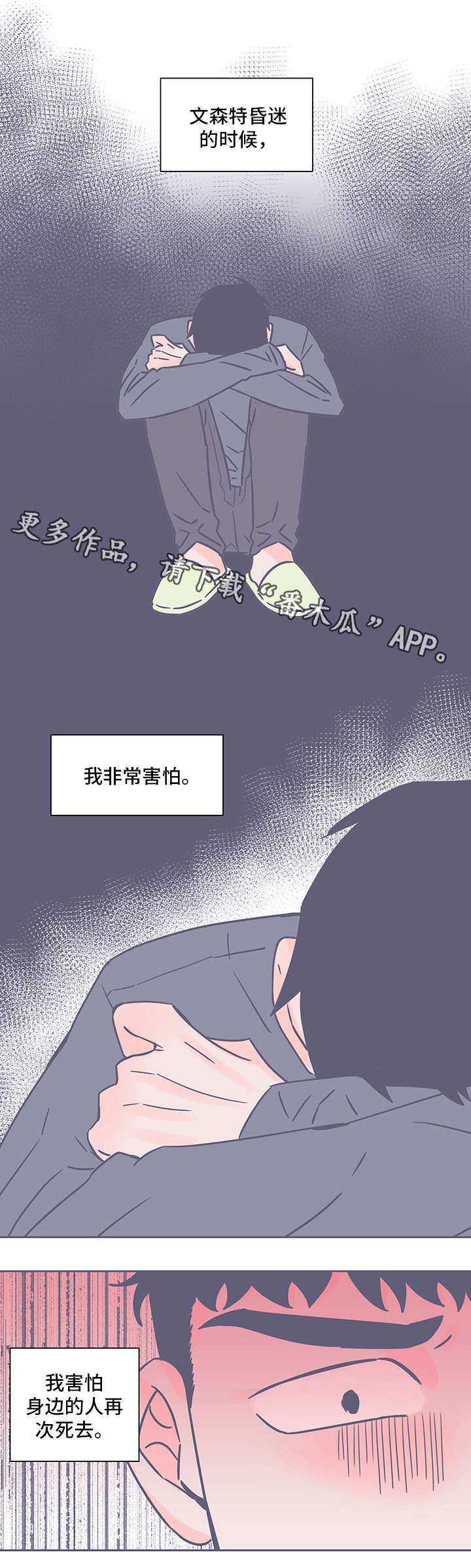 第36话6