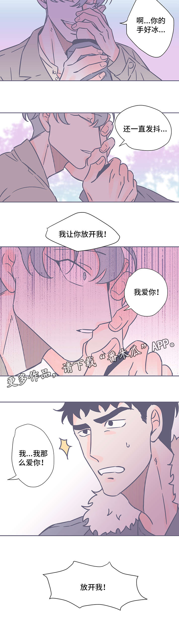 第35话3