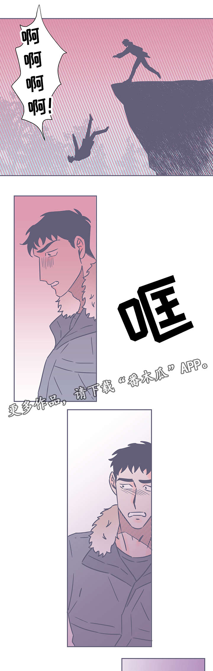 第35话6
