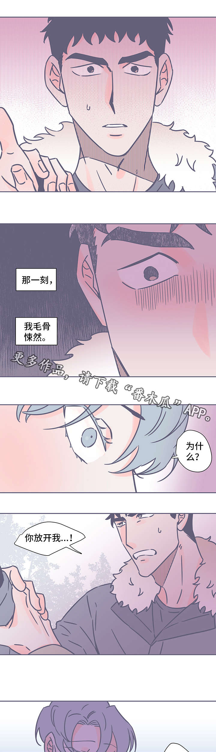 第35话2