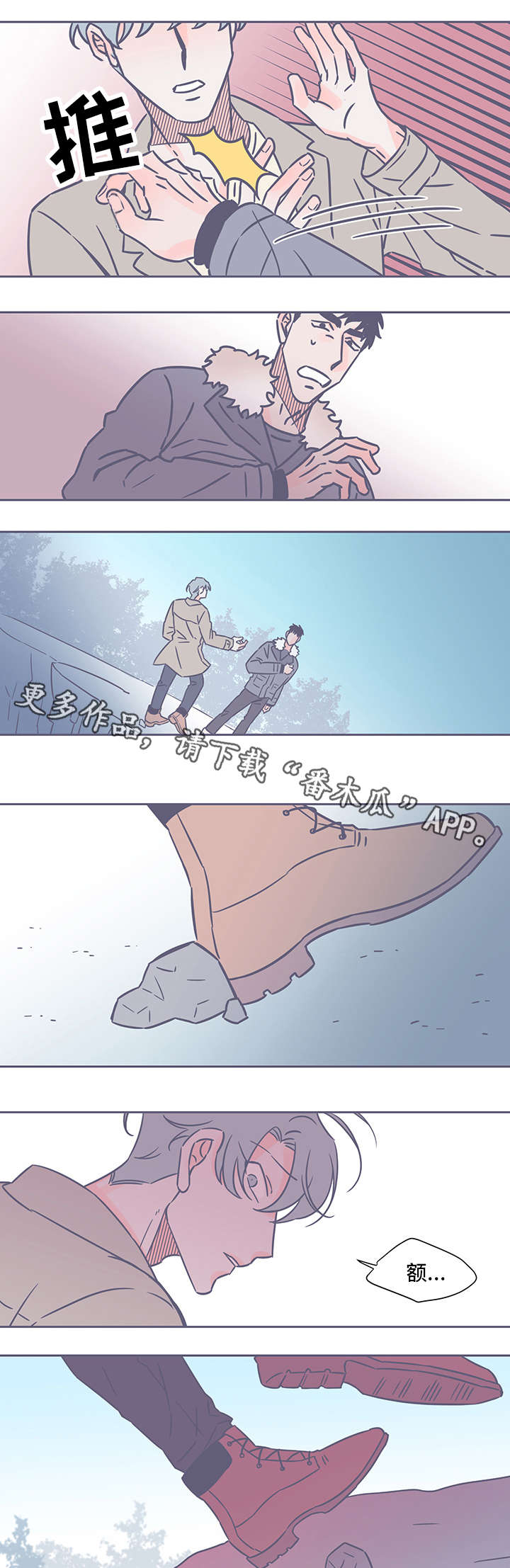 第35话4