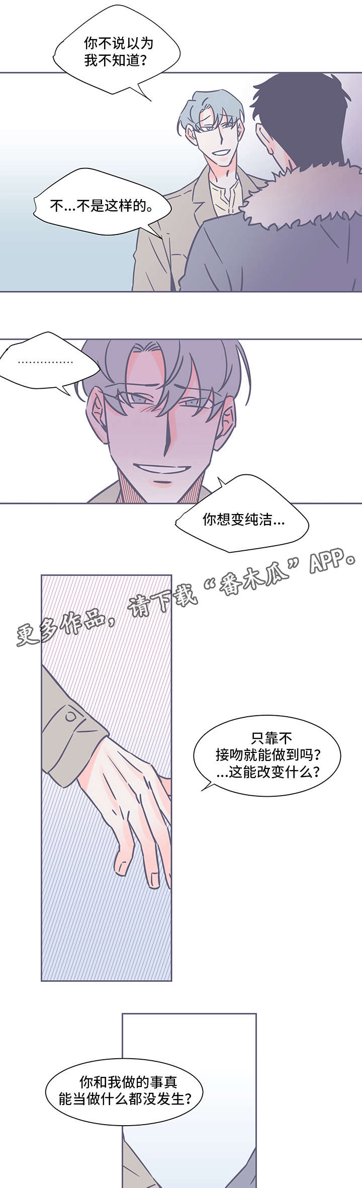 第35话0