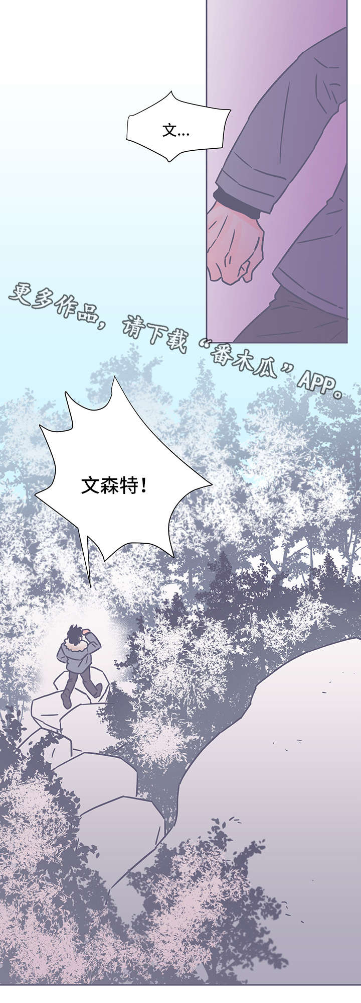 第35话7